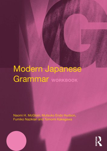 خرید و دانلود نسخه کامل کتاب Modern Japanese Grammar Workbook_68bd406e0a13d.jpeg خرید و دانلود نسخه کامل کتاب Modern Japanese Grammar Workbook