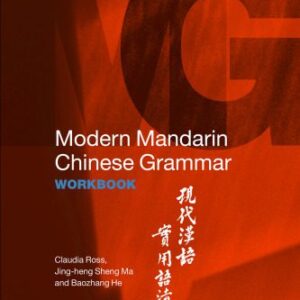 خرید و دانلود نسخه کامل کتاب Modern Mandarin Chinese Grammar: A Practical Guide