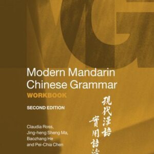خرید و دانلود نسخه کامل کتاب Modern Mandarin Chinese Grammar Workbook
