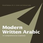خرید و دانلود نسخه کامل کتاب Modern Written Arabic: A Comprehensive Grammar