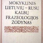 خرید و دانلود نسخه کامل کتاب Mokyklinis lietuvių-rusų kalbų frazeologijos žodynas