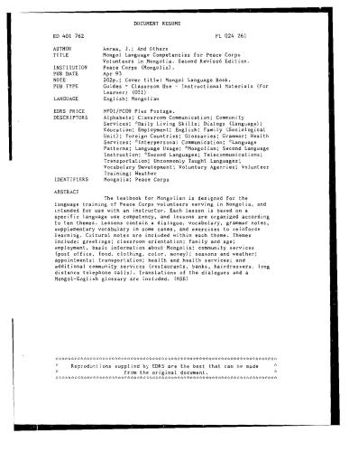 خرید و دانلود نسخه کامل کتاب Mongol Language Competencies for Peace Corps Volunteers in Mongolia_68bcf252e52fe.jpeg خرید و دانلود نسخه کامل کتاب Mongol Language Competencies for Peace Corps Volunteers in Mongolia