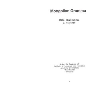 خرید و دانلود نسخه کامل کتاب Mongolian Grammar – Монгол Хэлзүй