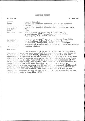 خرید و دانلود نسخه کامل کتاب Mongolian language handbook_68bac48f96585.jpeg خرید و دانلود نسخه کامل کتاب Mongolian language handbook