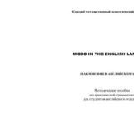 خرید و دانلود نسخه کامل کتاب Mood in the English Language