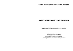 خرید و دانلود نسخه کامل کتاب Mood in the English Language_68c120d56437b.jpeg خرید و دانلود نسخه کامل کتاب Mood in the English Language