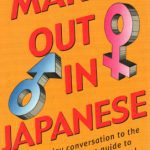 خرید و دانلود نسخه کامل کتاب More Making Out in Japanese, Revised Edition