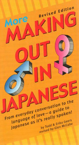 خرید و دانلود نسخه کامل کتاب More Making Out in Japanese, Revised Edition_68bcad39c09d9.jpeg خرید و دانلود نسخه کامل کتاب More Making Out in Japanese, Revised Edition