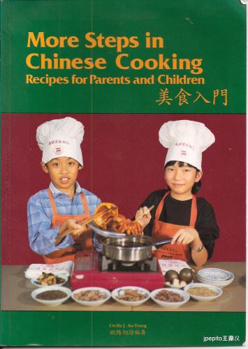 خرید و دانلود نسخه کامل کتاب More Steps in Chinese Cooking: Recipes for Parents and Children 歐陽紉詩 美食入門_68b92217eeb39.jpeg خرید و دانلود نسخه کامل کتاب More Steps in Chinese Cooking: Recipes for Parents and Children 歐陽紉詩 美食入門