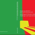 خرید و دانلود نسخه کامل کتاب Multilingual Ethiopia: Linguistic Challenges and Capacity Building Efforts