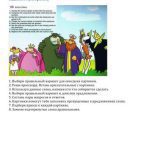 خرید و دانلود نسخه کامل کتاب Muzzy comes back. Урок 4