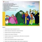 خرید و دانلود نسخه کامل کتاب Muzzy in Gondoland. Урок 4