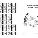 خرید و دانلود نسخه کامل کتاب Mwi̱ze Tusome Lugungu Lwetu̱. Come we Read our Lugungu