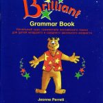 خرید و دانلود نسخه کامل کتاب My Brilliant Grammar Book