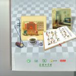 خرید و دانلود نسخه کامل کتاب My Chinese Picture Dictionary