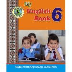 خرید و دانلود نسخه کامل کتاب My English Book 6 (Class 6)