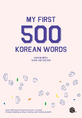 خرید و دانلود نسخه کامل کتاب My First 500 Korean Words_68bd85c5988d3.jpeg خرید و دانلود نسخه کامل کتاب My First 500 Korean Words