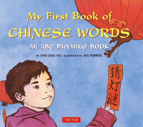 خرید و دانلود نسخه کامل کتاب My First Book of Chinese Words: An ABC Rhyming Book_68b88e3ba0534.jpeg خرید و دانلود نسخه کامل کتاب My First Book of Chinese Words: An ABC Rhyming Book