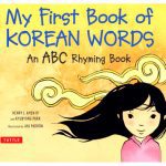 خرید و دانلود نسخه کامل کتاب My First Book of Korean Words: An ABC Rhyming Book