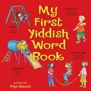 خرید و دانلود نسخه کامل کتاب My First Yiddish Word Book
