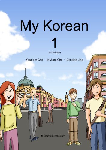 خرید و دانلود نسخه کامل کتاب My Korean 1_68bdaf977edcd.jpeg خرید و دانلود نسخه کامل کتاب My Korean 1