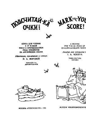 خرید و دانلود نسخه کامل کتاب My Naughty Little Sister_68c036e28d003.jpeg خرید و دانلود نسخه کامل کتاب My Naughty Little Sister