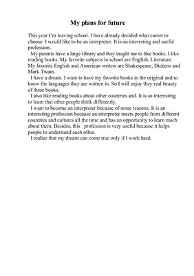 خرید و دانلود نسخه کامل کتاب My plans for the future_68c3f4e8d86f4.jpeg خرید و دانلود نسخه کامل کتاب My plans for the future