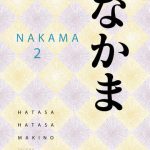 خرید و دانلود نسخه کامل کتاب Nakama 2: Japanese Communication, Culture, Context