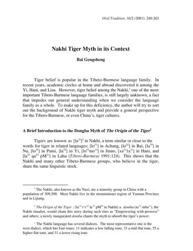 خرید و دانلود نسخه کامل کتاب Nakhi Tiger myth in its context_68b89351a0629.jpeg خرید و دانلود نسخه کامل کتاب Nakhi Tiger myth in its context