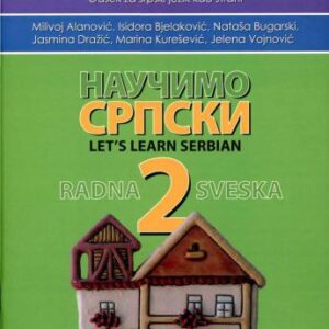 خرید و دانلود نسخه کامل کتاب Naučimo srpski 2. Let’s learn Serbian 2