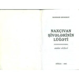 خرید و دانلود نسخه کامل کتاب NAXÇIVAN ŞİVƏLƏRİNİN LÜĞƏTİ