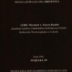 خرید و دانلود نسخه کامل کتاب Naxwaha sifayneed ee afsoomaaliga: mugga kowaad (mi): ereyeynta