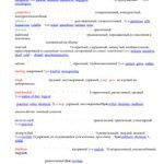 خرید و دانلود نسخه کامل کتاب Negative. Positive. Neutral