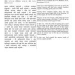 خرید و دانلود نسخه کامل کتاب Nepali CBS Stories Text with English Translation