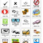 خرید و دانلود نسخه کامل کتاب Nepali Language (नपाली) Flash Cards