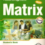 خرید و دانلود نسخه کامل کتاب New Matrix 8th Grade Student’s book