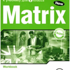 خرید و دانلود نسخه کامل کتاب New matrix for Russia 8th Grade WB