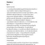 خرید و دانلود نسخه کامل کتاب New Testament (in Khmer)