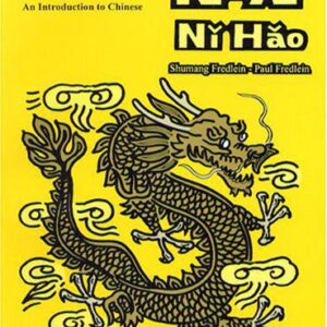 خرید و دانلود نسخه کامل کتاب Ni Hao Level 2 Textbook