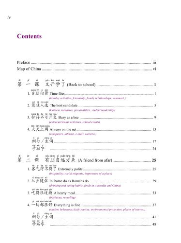 خرید و دانلود نسخه کامل کتاب Ni Hao Level 4: Chinese Language Course Advanced Level_68b9540a04cdd.jpeg خرید و دانلود نسخه کامل کتاب Ni Hao Level 4: Chinese Language Course Advanced Level