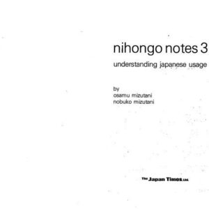 خرید و دانلود نسخه کامل کتاب Nihongo Notes 3: Understanding Japanese Usage