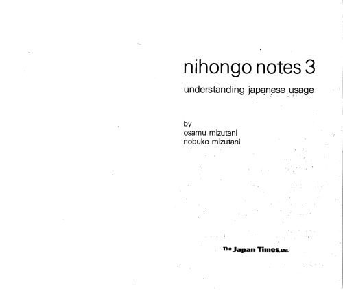 خرید و دانلود نسخه کامل کتاب Nihongo Notes 3: Understanding Japanese Usage_68b77092414f9.jpeg خرید و دانلود نسخه کامل کتاب Nihongo Notes 3: Understanding Japanese Usage