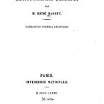 خرید و دانلود نسخه کامل کتاب Notes de Lexicographie Berbère