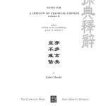خرید و دانلود نسخه کامل کتاب Notes for a lexicon of classical Chinese. Volume II