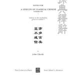 خرید و دانلود نسخه کامل کتاب Notes for a lexicon of classical Chinese. Volume III