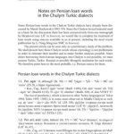 خرید و دانلود نسخه کامل کتاب Notes on Persian loan words in the Chulym Turkic dialects