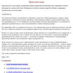 خرید و دانلود نسخه کامل کتاب Notre-Dame de Paris (параллельный текст на русском и французском языках)