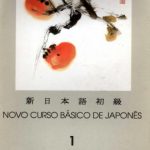 خرید و دانلود نسخه کامل کتاب Novo Curso Básico de Japonês. Volume 1