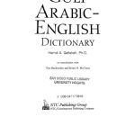 خرید و دانلود نسخه کامل کتاب NTC’s Gulf Arabic-English Dictionary