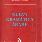 خرید و دانلود نسخه کامل کتاب Nueva Gramática Arabe